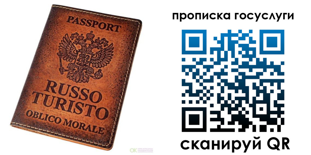 пропишу в квартире в Чите