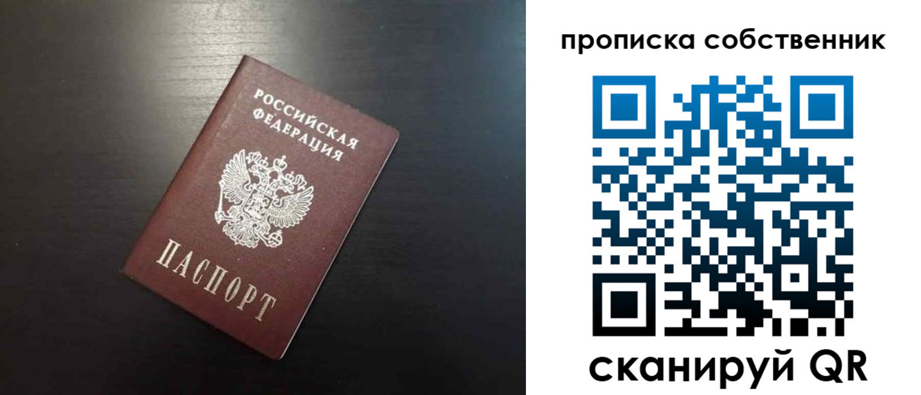 форма 3 в Чите